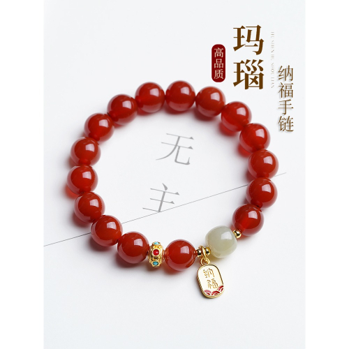 2022新款天然紅瑪瑙手鏈女和田玉手串閨蜜本命年納福ins小眾設計