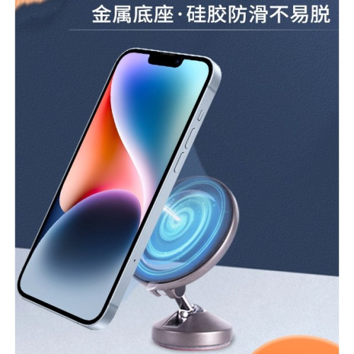 【現貨】磁吸手机支架，手機支架，汽車手機支架，磁吸支架