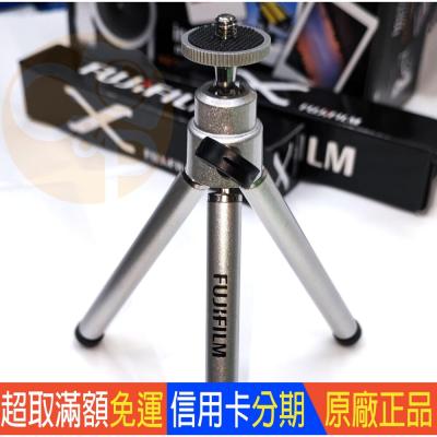 ?現貨 富士 FUJIFILM 原廠小腳架 恆昶公司貨 mini evo / LiPlay / 90 適用 防滑 輕巧
