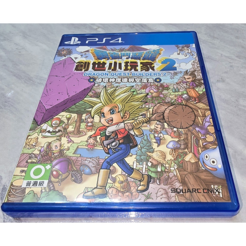 阿北-PS4 勇者鬥惡龍 創世小玩家 2 中文版 破壞神席德與空蕩島 盒裝完整 光碟無刮 PS5可玩