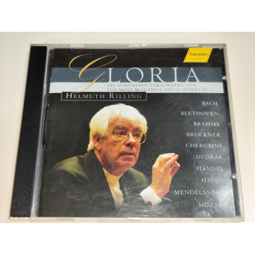 Helmuth Rilling 瑞霖 Gloria 榮耀頌 Bach Beethoven Haydn Mozart ..