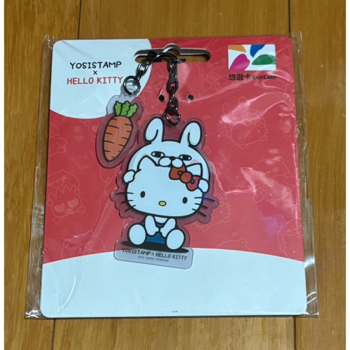 絕版聯名款HelloKitty造型鑰匙圈悠遊卡