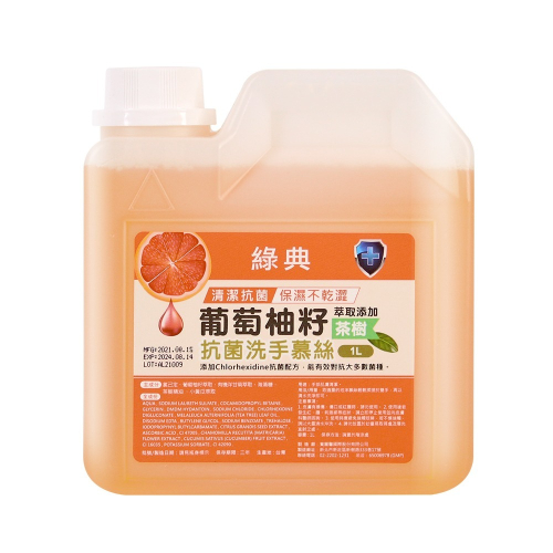 葡萄柚籽茶樹保濕抗菌洗手慕斯泡泡洗手乳補充罐1000ml x 1罐(台灣GMP工廠製造)(MP0370L)