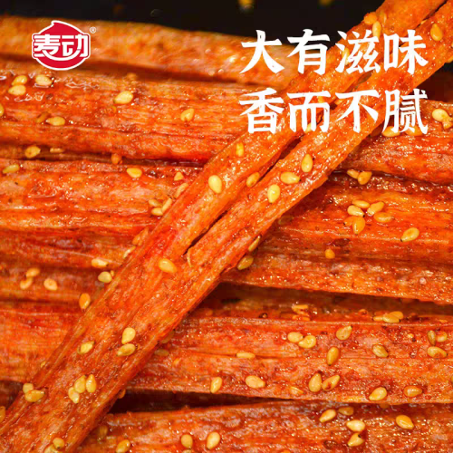 ［預售，7天後出貨，能等才下單］麥動魔鬼辣，條，70克小辣
