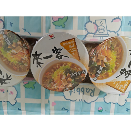 零食