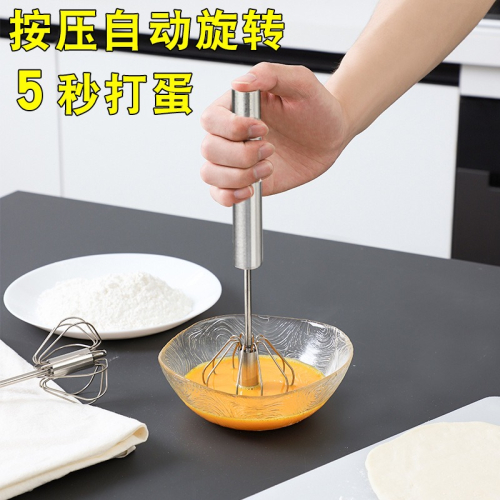 半自動打蛋器非電動家用蛋清打蛋器手動奶油打發器打雞蛋攪拌器棒