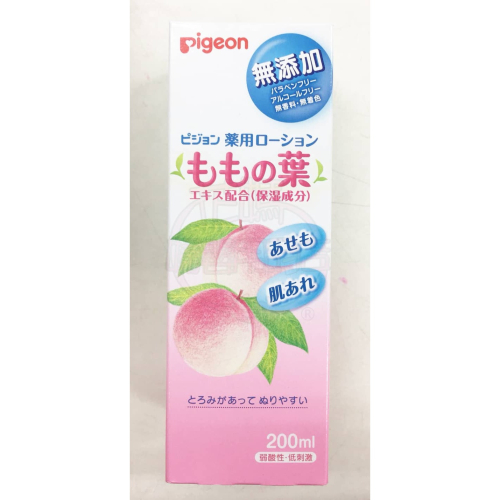 貝親桃葉爽身乳液200ml P08380