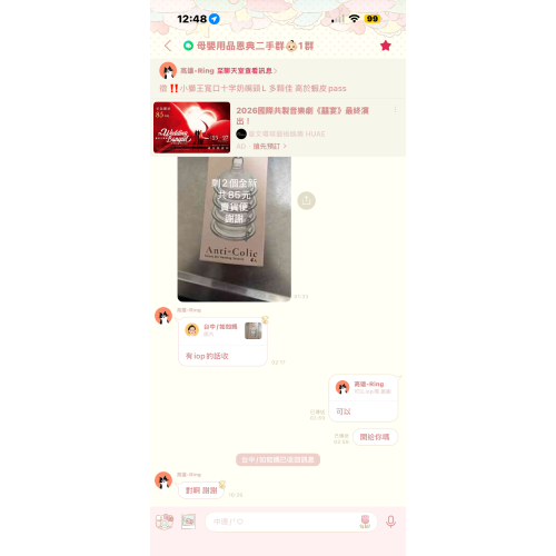 奶嘴L