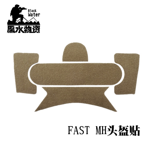 戰術FAST頭盔配件盔貼戶外軍迷DIY裝備MH款戰術頭盔魔術貼組合