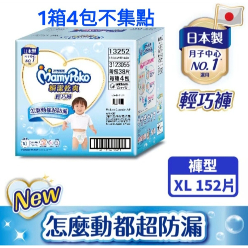 張葆兒