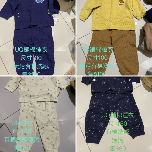 兩套睡衣一件褲子