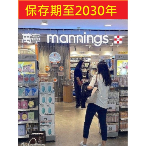 【香港正品 現貨 皇道義正牌精油】效期至2030年 香港製造 正品活絡油 黃先生精油 50mlㄧ瓶