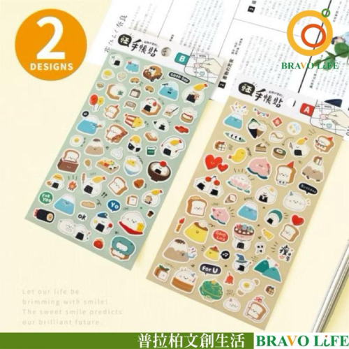 現貨正版 小呸角 手帳裝飾貼紙 透明貼紙 手帳貼紙 裝飾貼 造型貼紙 禮物貼 可愛 貼紙