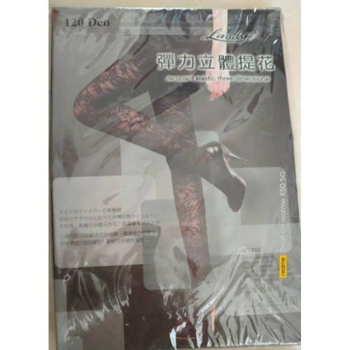 褲襪120d彈力立體堤花花紋褲襪（紫色）$69