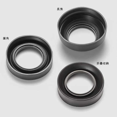 三重☆大人氣☆ 副廠 三用 橡皮 摺疊 遮光罩 廣角 長焦都適用