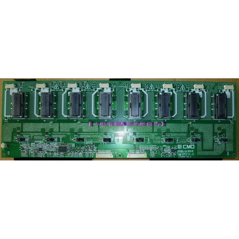 全新奇美 16燈 液晶電視 高壓板VIT7000 I320B1-24 VIT70002.00 INVERTER