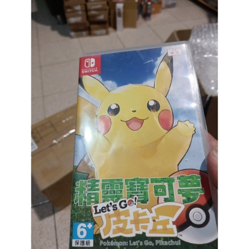 寶可夢皮卡丘