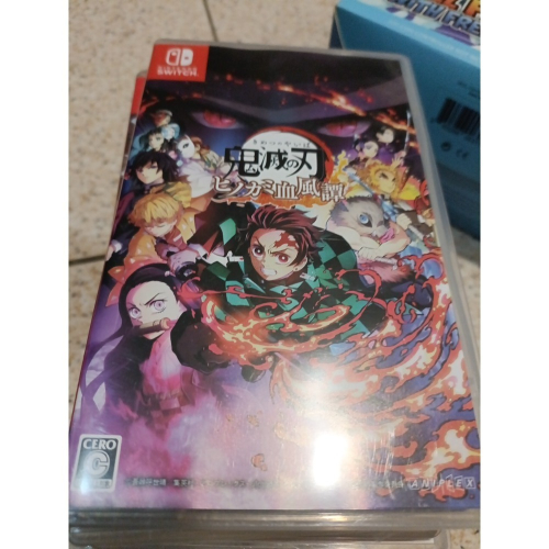 鬼滅之刃 純日版