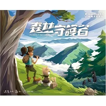 綿羊犬/森 林守護者