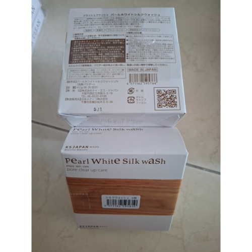 日本光伸免稅店 木瓜洗顏酵素 清潔 現貨〔容量40g〕