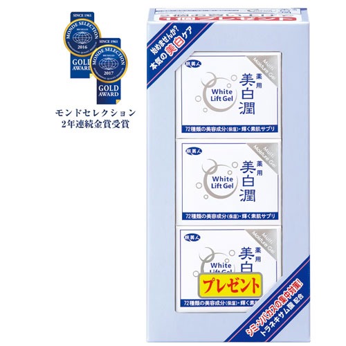 日本製 旅美人 珍珠美白潤80g*3入裝✿