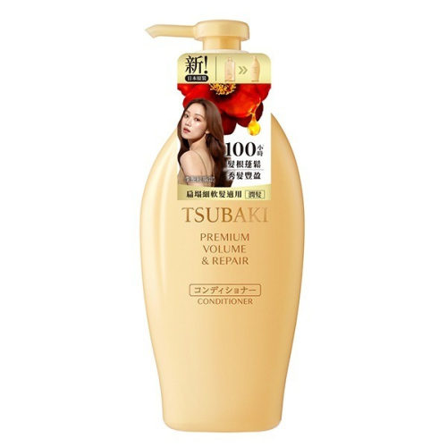 【⚡真~美~生活⚡】新升級√ TSUBAKI思波綺 瞬亮修護潤髮乳 金 450ml