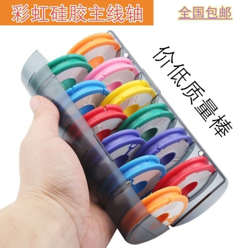 高檔彩虹硅膠主線軸主線盒大線軸線組盒多功能硅膠魚線圈釣魚配件