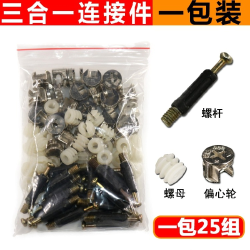 、功能木工合一孔器工具萬能家裝室內三合多功能大大全開孔裝修鉆