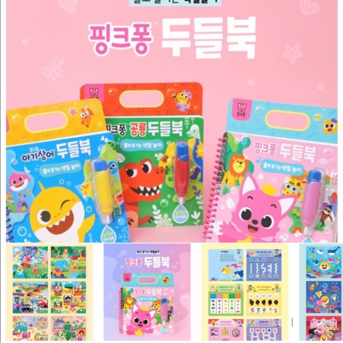 04水畫冊