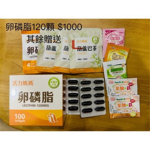 卵磷脂_AH