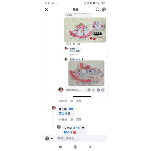 GL吉吉縮口褲套裝M+美戰24M套裝