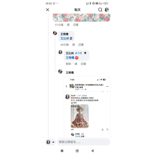 GL奶油花洋M+孤獨薔薇L