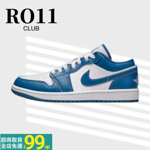 Air JОRDАN 1 Low “Marina Blue”寶藍色 白藍 DC0774-114