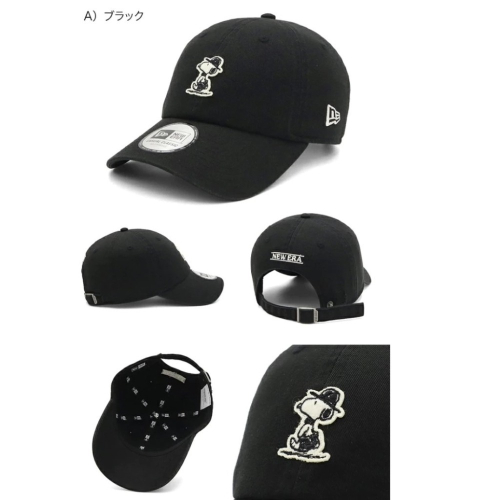 本 new era 史奴比 聯名 老帽 snoopy 現貨 全新 櫻桃小丸子