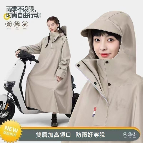 【現貨】全新升級 帶袖加長款雨衣 牛津布 時尚高機能風雨衣 一件式雨衣 男女同款
