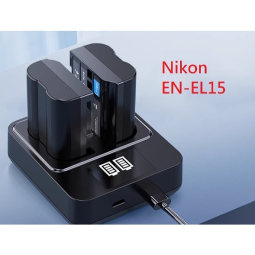 綠巨能 EN-EL15 電池 雙座充 尼康 Nikon Z5 Z6 Z7 D700 D750 D7000 D610