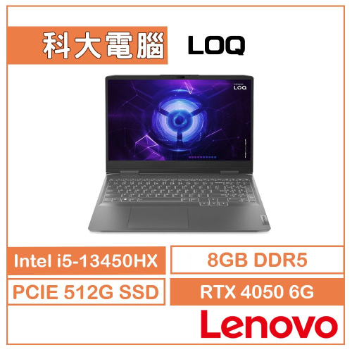 LENOVO聯想 LOQ 15IRX9 83DV003FTW 電競 i5-13450HX/8G/RTX 4050