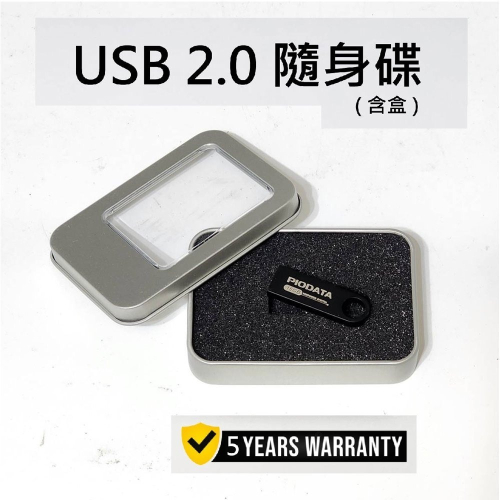 PIODATA USB2.0隨身碟 16GB 單個