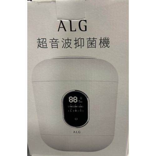 超音波抑菌機