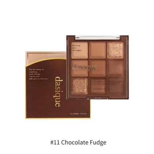 韓國 Dasique 九宮格眼影盤 巧克力 眼影盤 眼影 dasique 大地色眼影盤 chocolatefudge