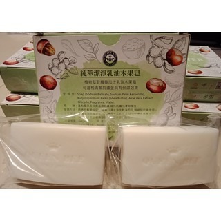 蜂王 純萃潔淨乳油木果皂 香皂 60g*2入(一盒兩入) 效期：2025/2027