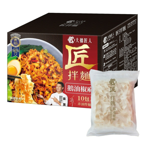#156162 (線上) 匠拌麵 鵝油椒麻拌麵 122公克 X 10包