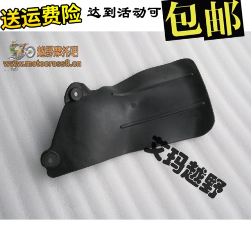 鑫源X2越野車配件－－[X2,X2X]後擋水膠皮