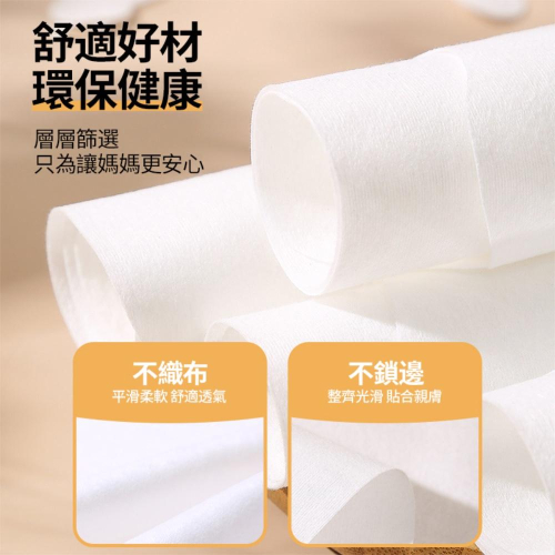 『熊愛貝百貨』拋棄式寶寶兒童隔汗吸汗背巾 免洗無螢光劑透氣吸汗巾