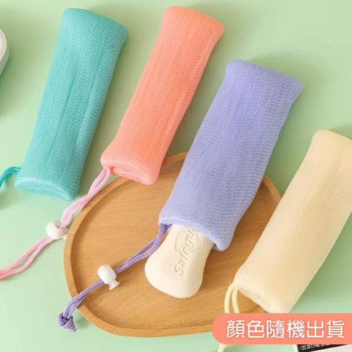6層超厚洗臉起泡網【隨機出貨】A78 起泡網 雙層起泡網 香皂起泡網 洗臉起泡網 起泡袋