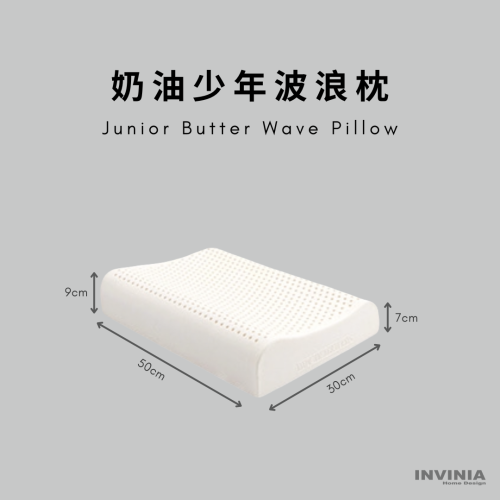 ININIA Home Design 100%泰國製造 天然乳膠少年波浪枕