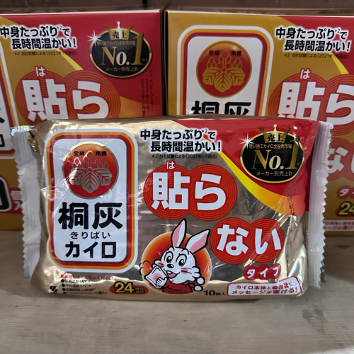 【日本製】日本 小林製藥 小白兔 境內版 手握式 黏貼式 貼式 暖暖包 24小時