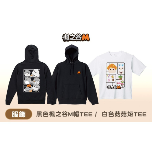 白t XL