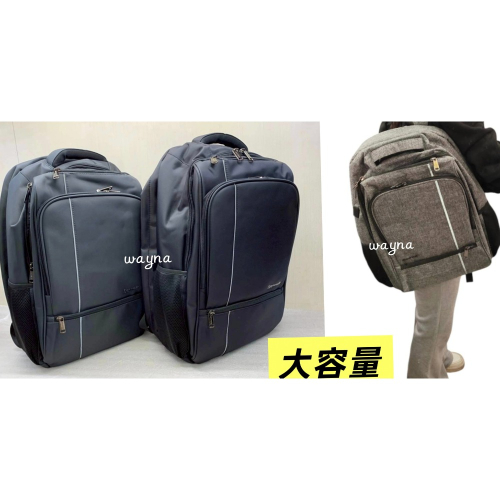 Spywalk 後背包 大容量 旅行包 登機包 電腦包 9443 XL