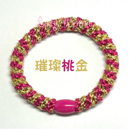 美國 L. ERICKSON 髮圈 粗款 時尚金蔥 混色
